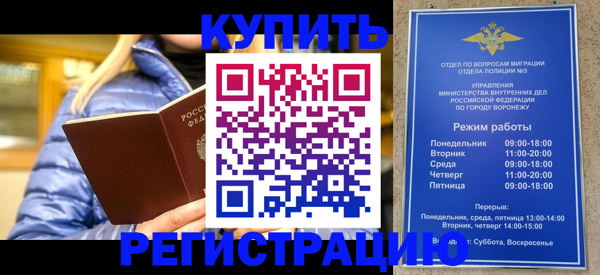 прописка иностранных граждан в Псковской области